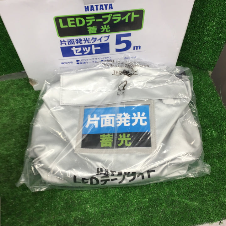 HATAYA　畑屋　ハタヤ　GLTP-5S LEDテープライト蓄光 5m【桶川店】