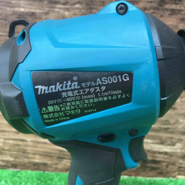 ★マキタ(makita) コードレスエアダスタ AS001GZ【川越店】