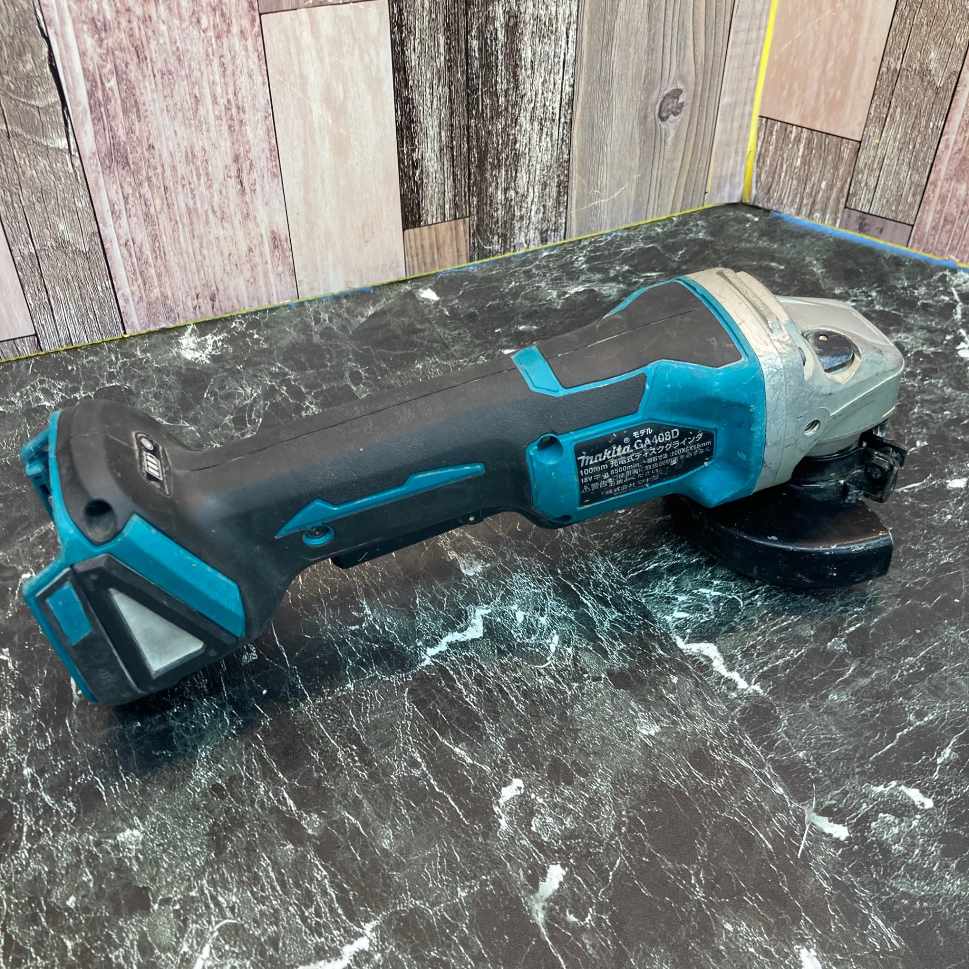 ★マキタ(makita) 100mmコードレスディスクグラインダ GA408DZ【八潮店】