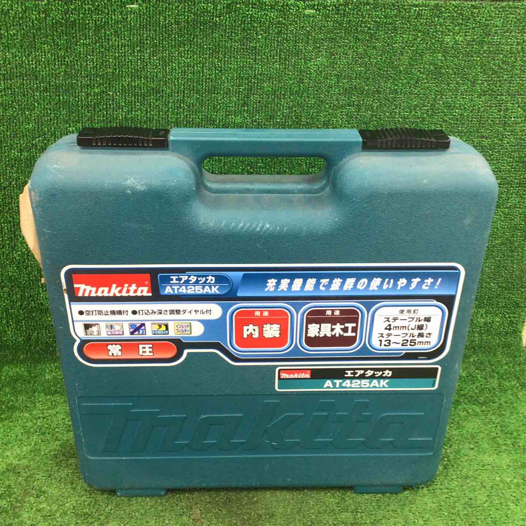 ★マキタ(makita) 常圧エアタッカ AT425AK【川崎店】