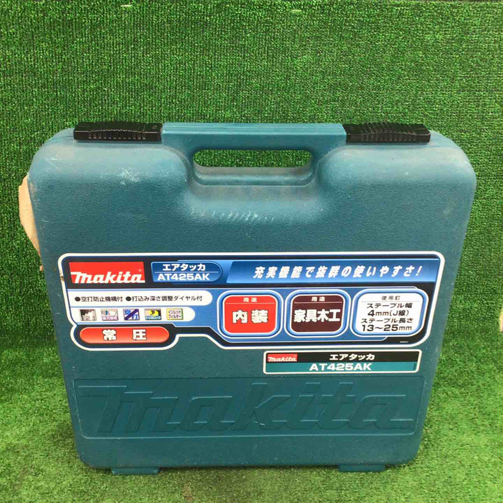 ★マキタ(makita) 常圧エアタッカ AT425AK【川崎店】