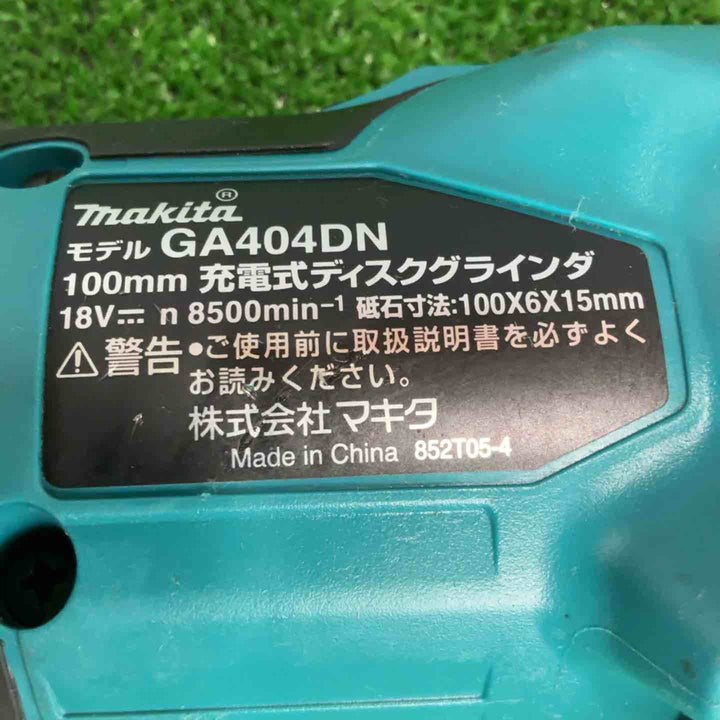 ☆マキタ(makita) 100mmコードレスディスクグラインダー GA404DZ【草加店】