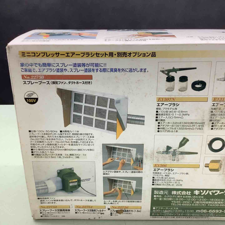 PROXXON ミニコンプレッサー エアーブラシ付 No.22600【越谷店】