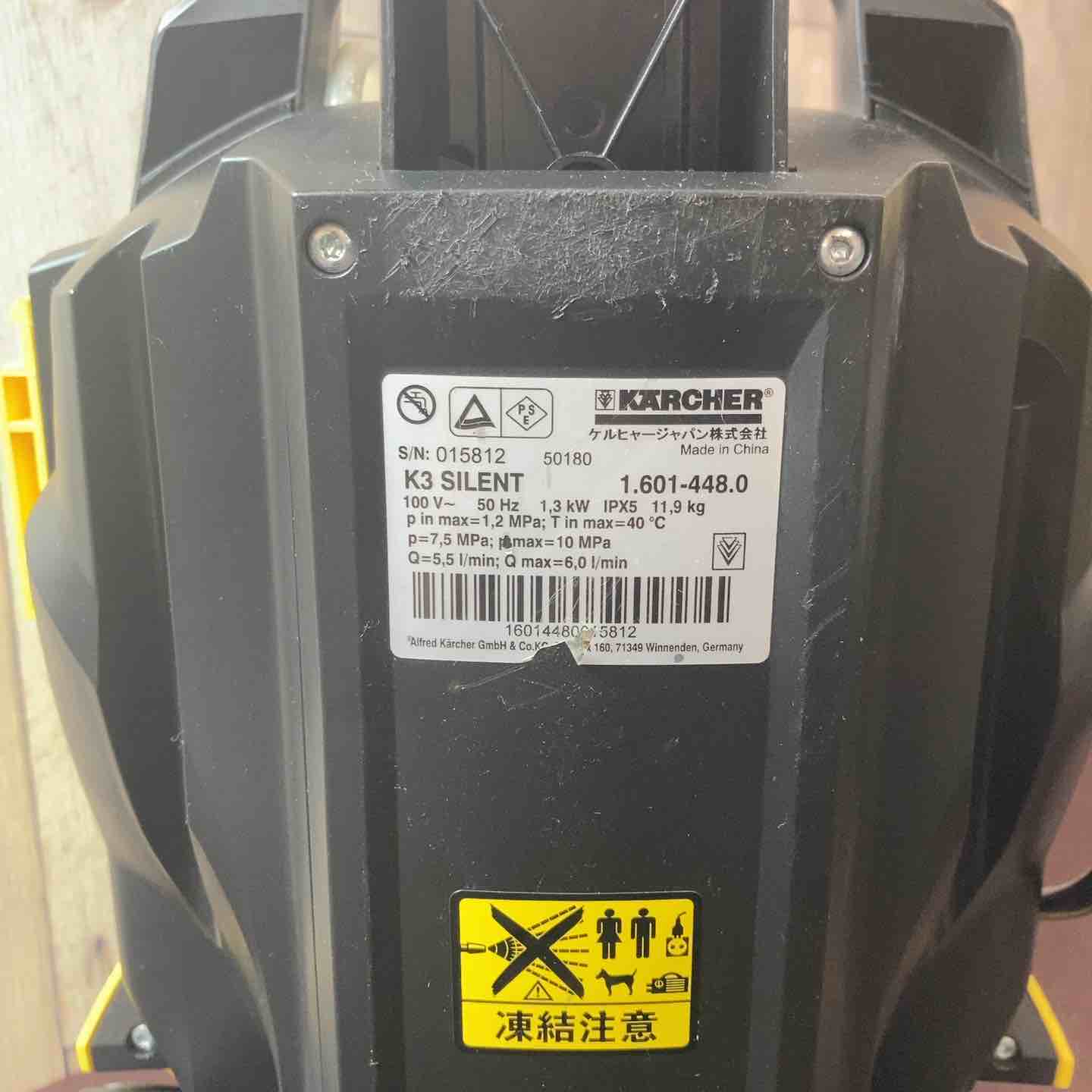 （中古）KARCHER K3 silent 高圧洗浄機本体 箱無し 2026年最新】Yahoo!オークション -ケルヒャー k3(高圧洗浄機)の中古品