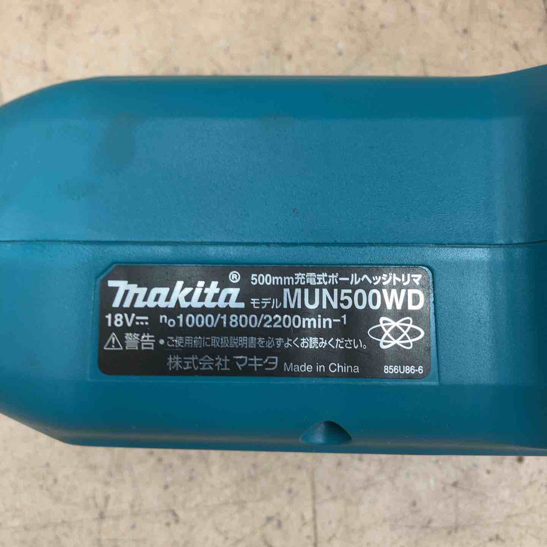 【中古品】 マキタ(makita) ポールヘッジトリマ 充電式18V 全長2m・刈込幅500mm MUN500WDZ 【東大和店】