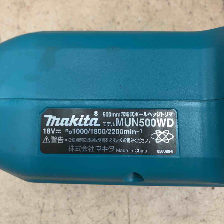 【中古品】 マキタ(makita) ポールヘッジトリマ 充電式18V 全長2m・刈込幅500mm MUN500WDZ 【東大和店】