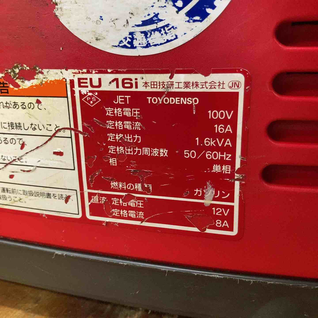 ★ホンダ(HONDA) インバーター発電機 EU16i【柏店】