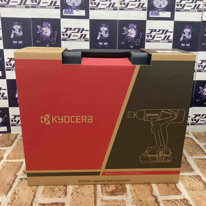 ★京セラ(リョービ) コードレスタイルパッチ DTP180L1【所沢店】