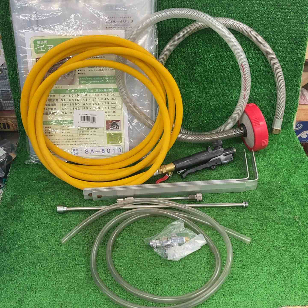 ★キョーワ(KYOWA) ポータブル型洗浄機 KYC-20A【川崎店】