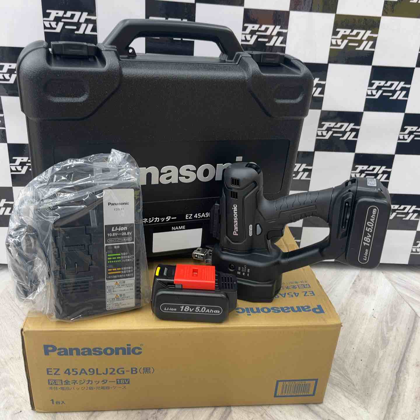 ☆パナソニック(Panasonic) コードレス全ネジカッター EZ45A9LJ2G-B