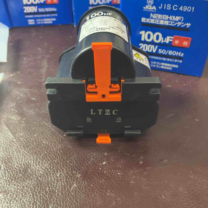 【未使用品(店頭展示品)】nichicon N2形SH(MF) 乾式低圧進相コンデンサ 100μF 200V 50/60Hz 単相 8個セット【東大和店】