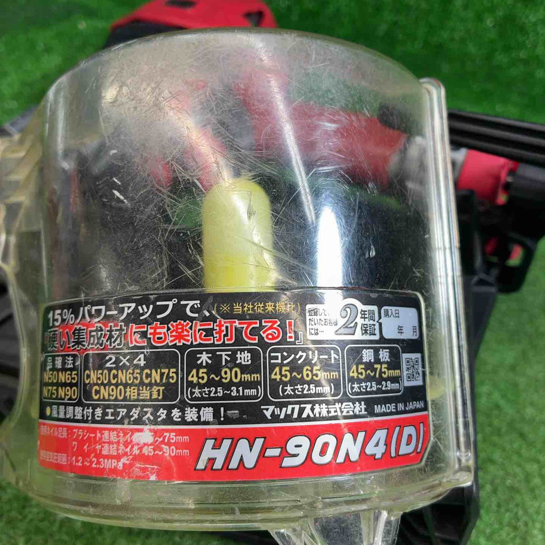マックス(MAX) 高圧エア釘打ち機 HN-90N4(D)【藤沢店】