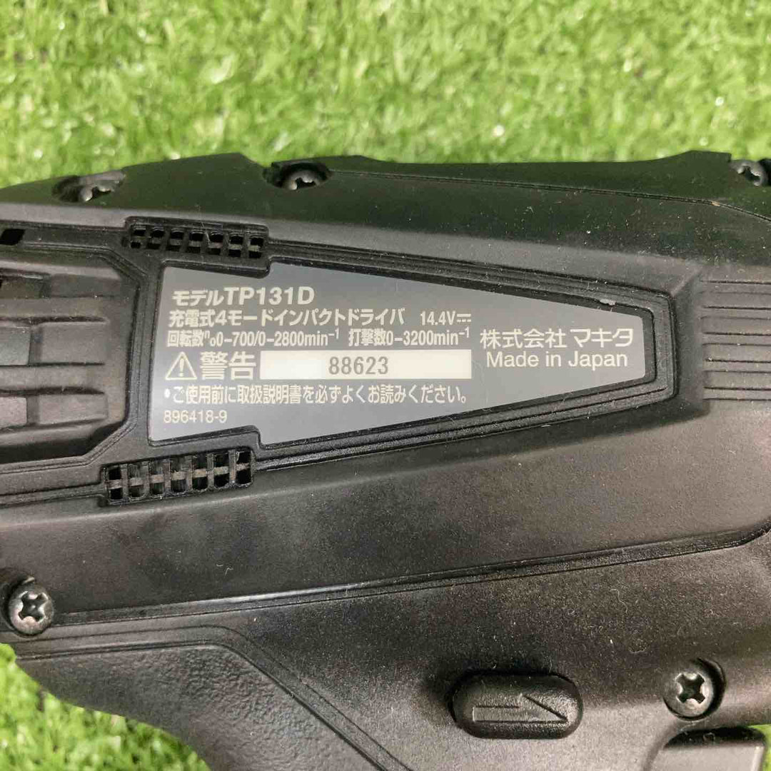 ★マキタ(makita) コードレス4モードインパクトドライバー TP131DRGXB【川崎店】
