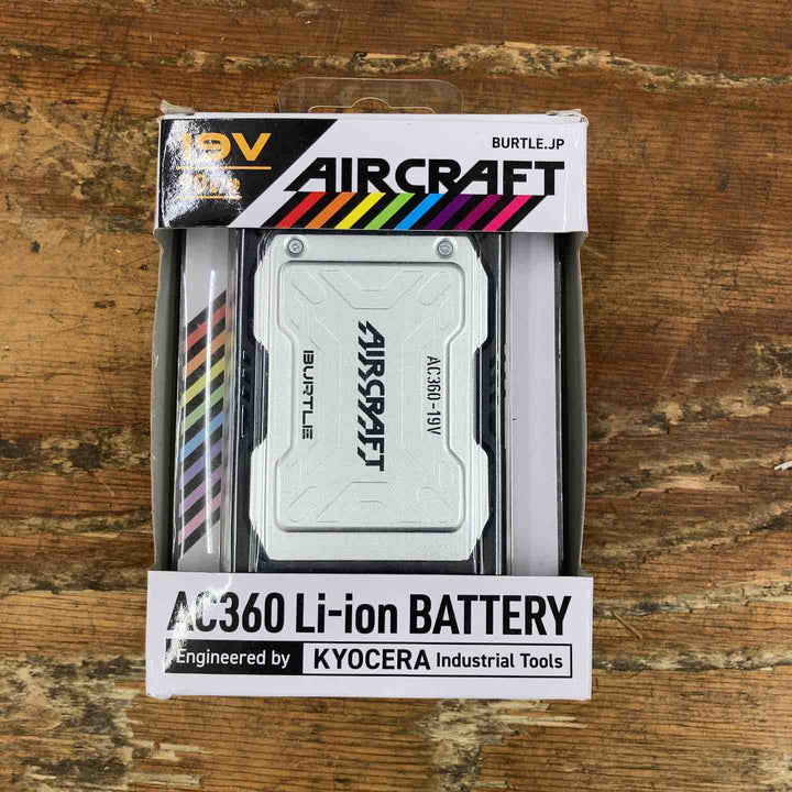 ◇バートル (BURTLE) エアークラフト 19Vリチウムイオンバッテリー ブラック AC360 35 F AC360-19V  空調服用【柏店】