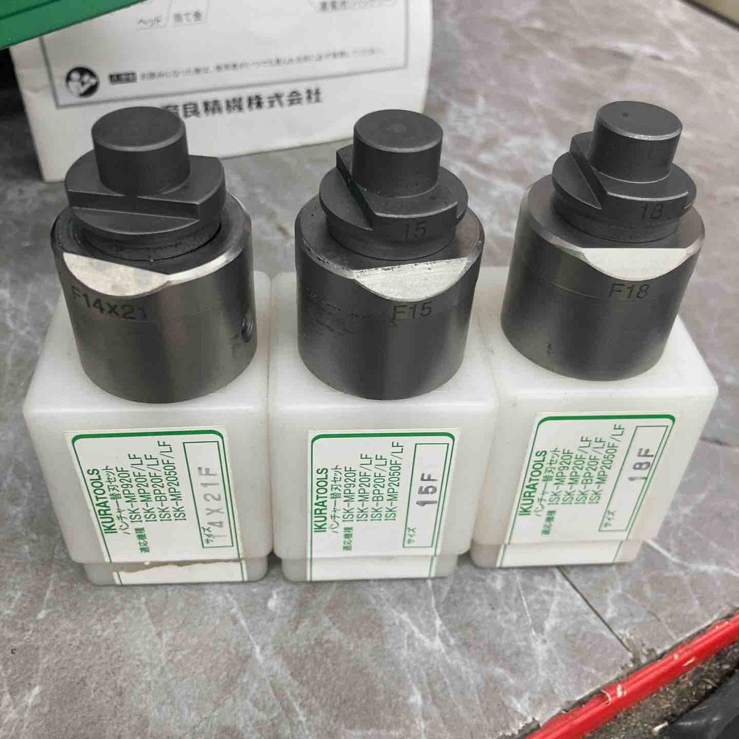 ★育良精機(IKURA) コードレスパンチャー ISK-BP20LF【八潮店】