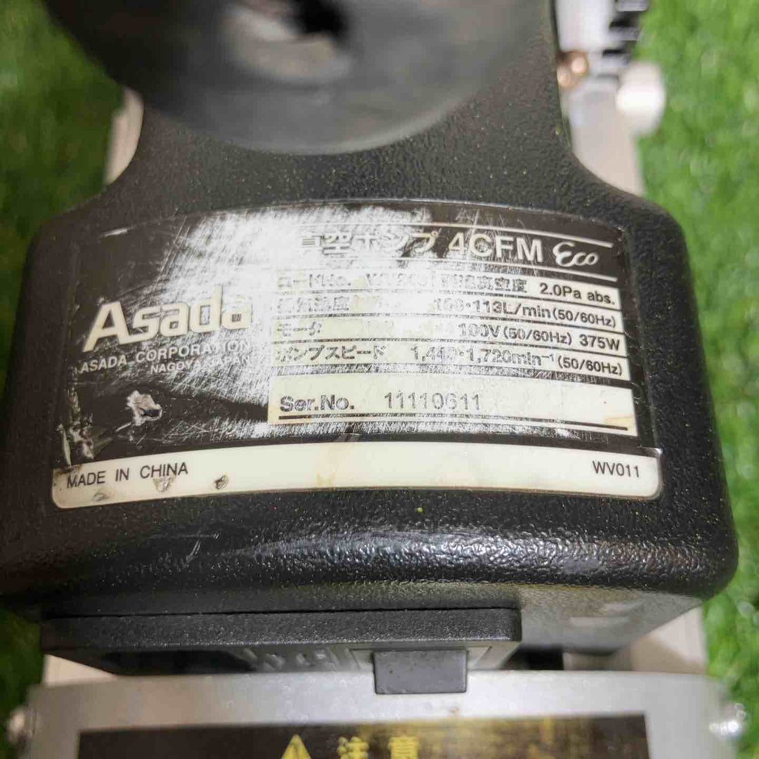 ◇アサダ(ASADA) WV240 真空ポンプ 4CFM Eco【戸田店】