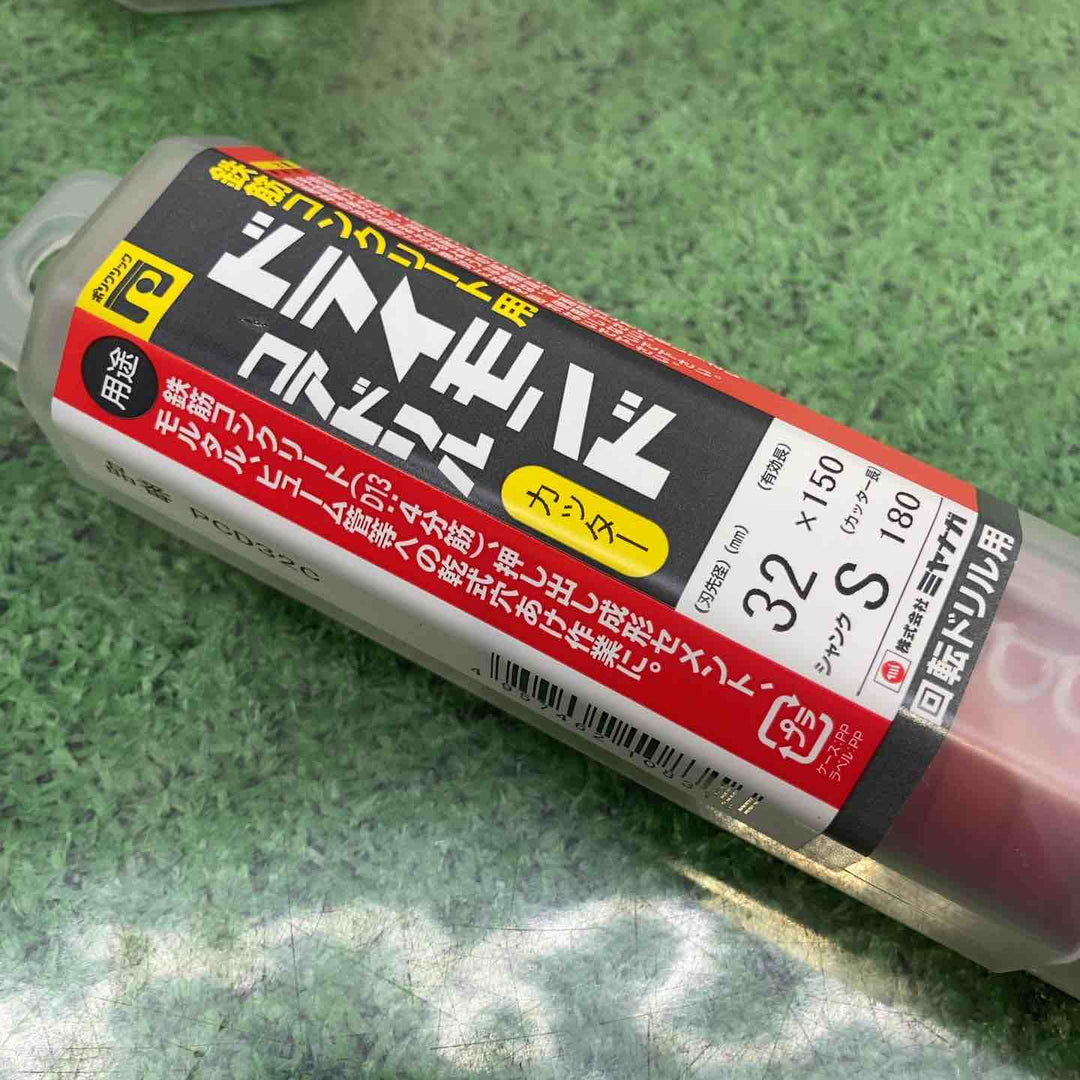 お得なセット品♪　ミヤナガ(Miyanaga) ドライモンドコアドリル(カッター) 32 35 50　6点セット【町田店】