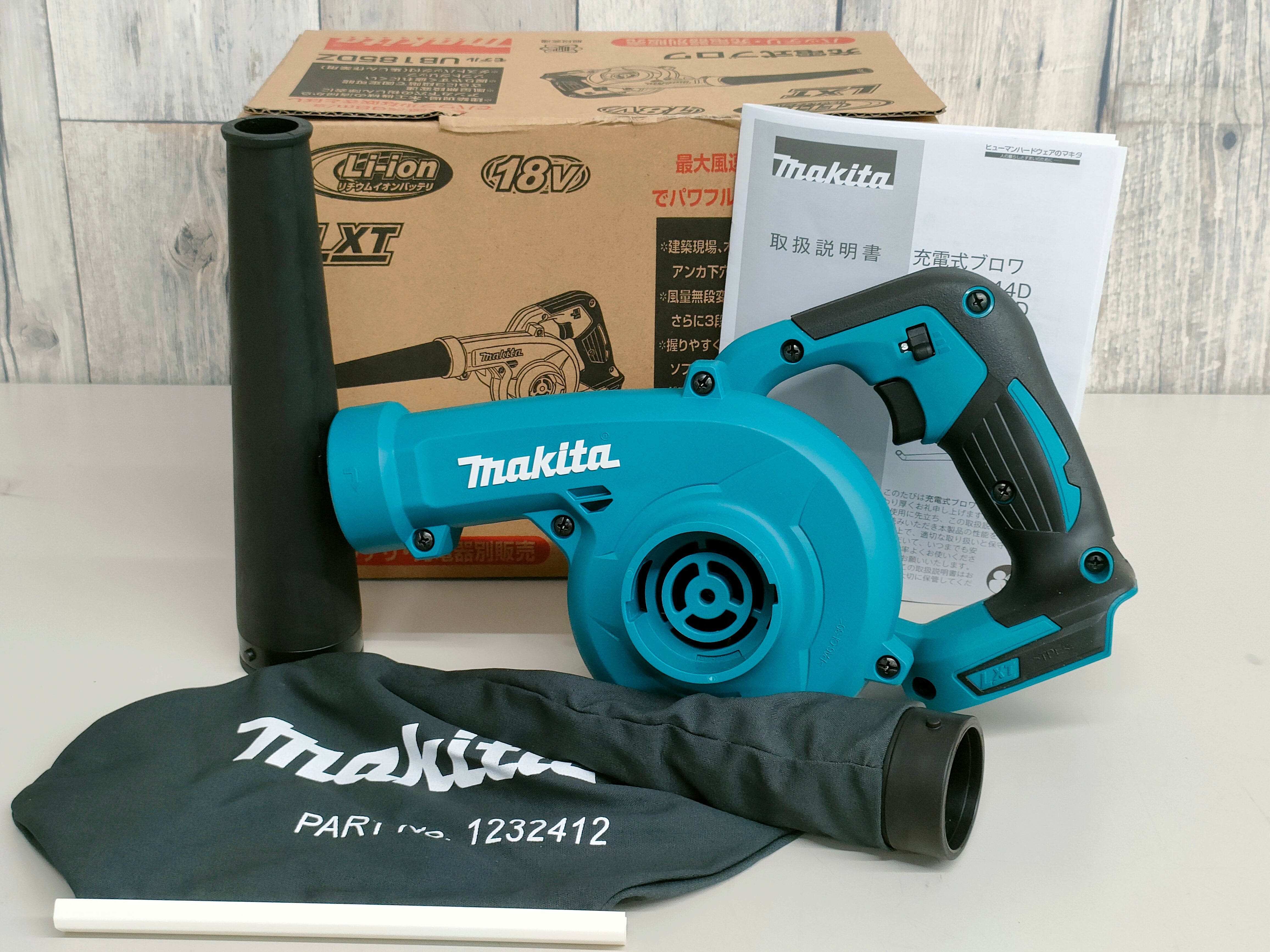Makita コードレスブロワー XBU02 36V Amazon.com: Makita XBU02PT1 36V (18V X2) LXT® Brushless Blower Kit