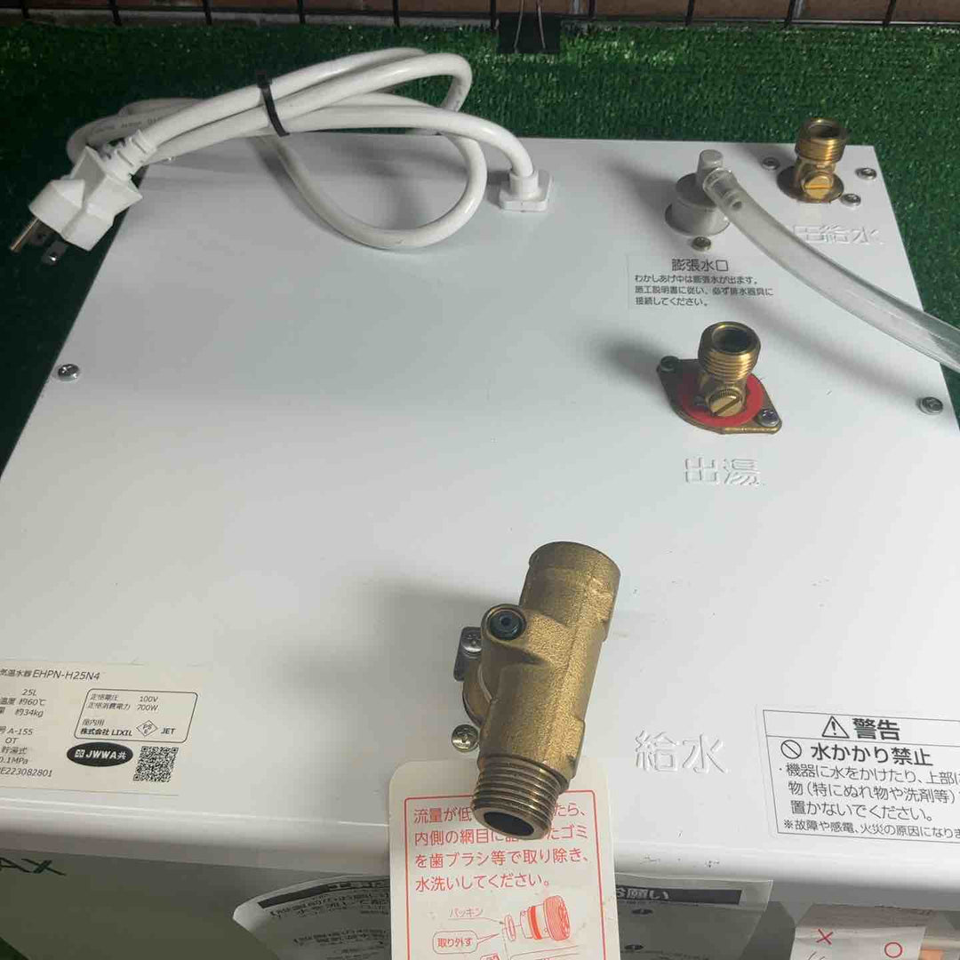 INAX EHPN-H25N4 イナックス リクシル 電気温水器 25リットル 100V【藤沢店】