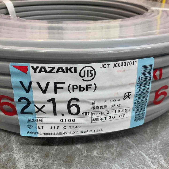 【未使用品】YAZAKI VVFケーブル 2ｘ1.6ｍｍ 100ｍ巻【八潮店】