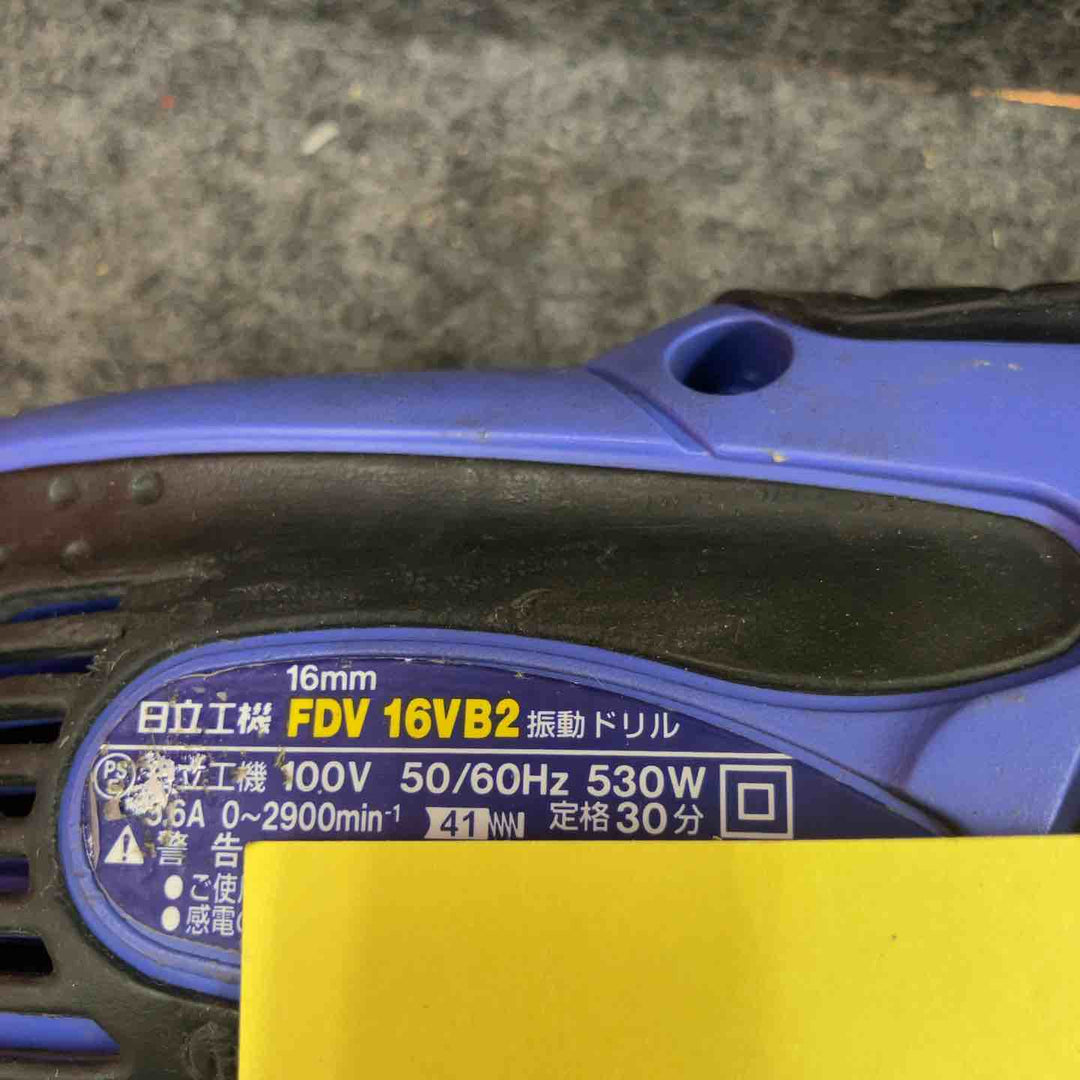 ◇ハイコーキ(HIKOKI ※旧:日立工機)  振動ドリル FDV16VB2【鴻巣店】