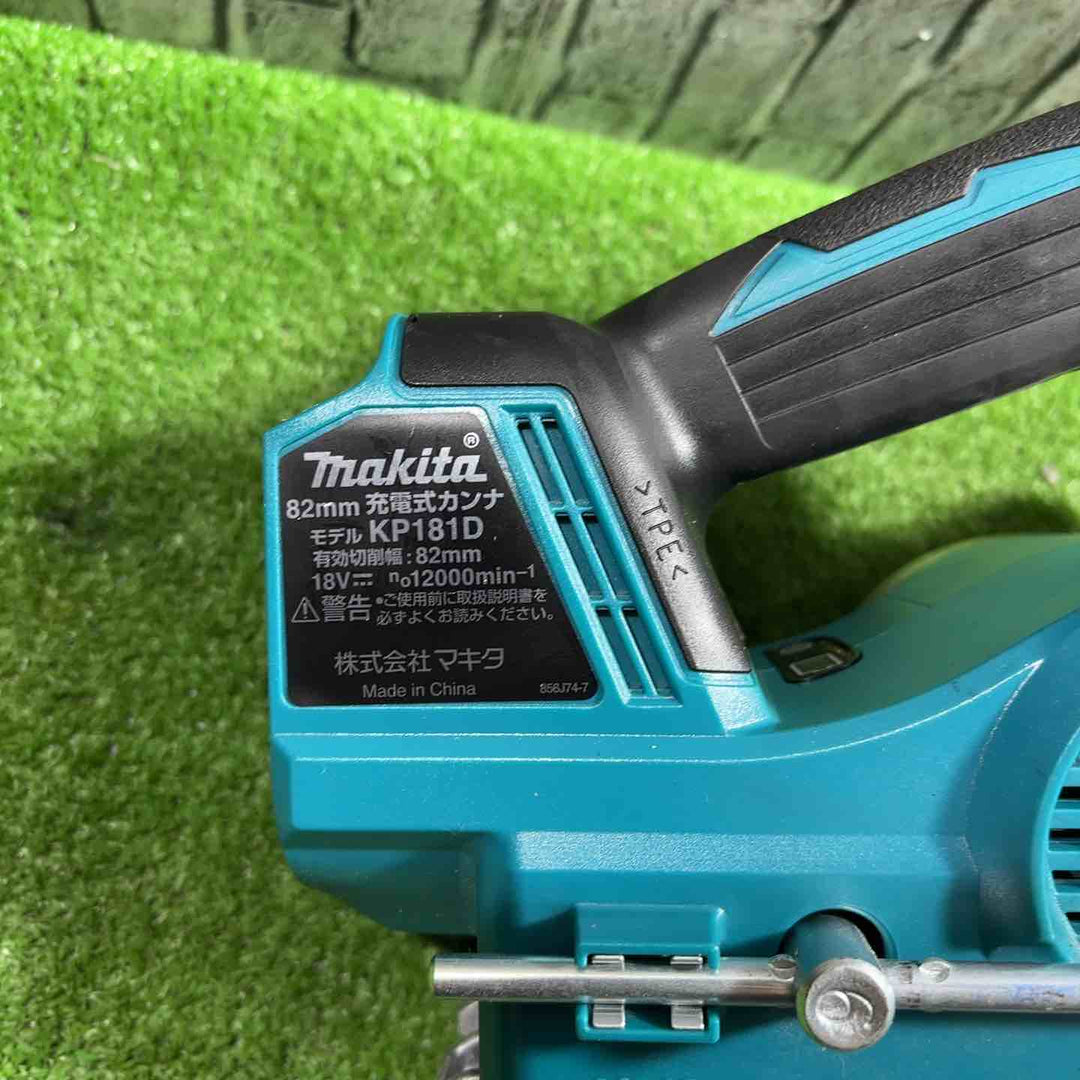 ★マキタ(makita) 18V 82mmコードレスカンナ KP181DZ 動作確認済【川口店】