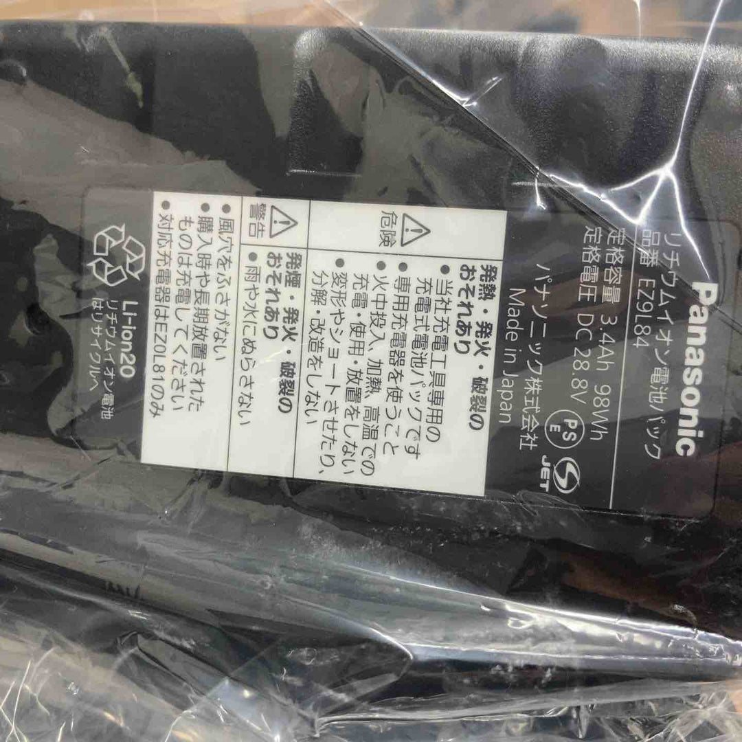 【未使用店頭展示品】 パナソニック(Panasonic) コードレスハンマドリル EZ7881PC2V-B 28.8V フルセット 【東大和店】
