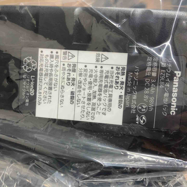 【未使用店頭展示品】 パナソニック(Panasonic) コードレスハンマドリル EZ7881PC2V-B 28.8V フルセット 【東大和店】