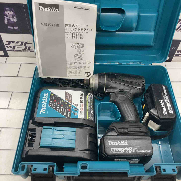 ★マキタ(makita) コードレス4モードインパクトドライバー TP141DRGXB【所沢店】