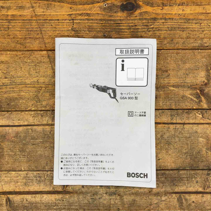 【中古】◇ボッシュ(BOSCH) セーバーソー GSA900【所沢店】