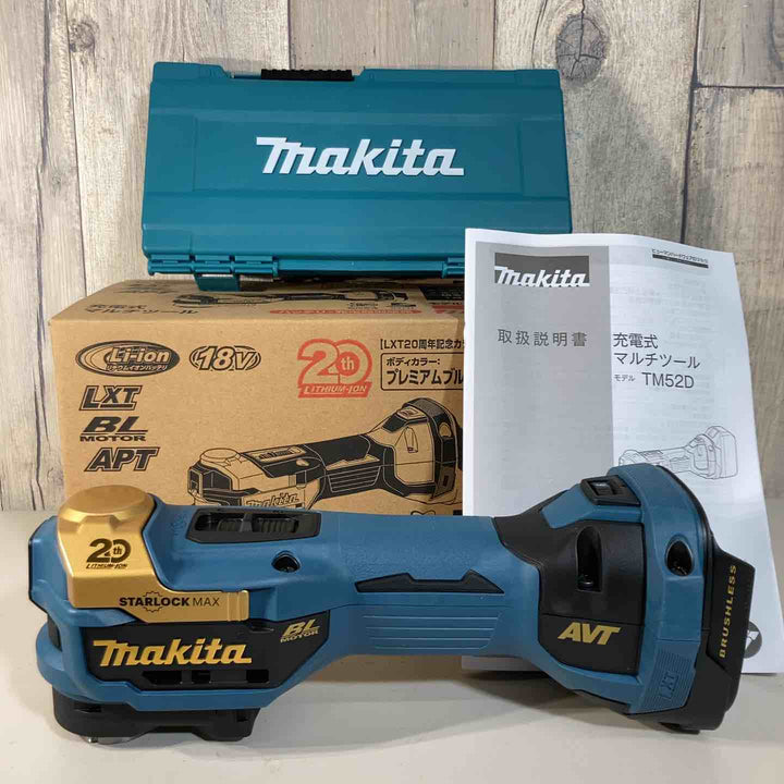 ★マキタ(makita)  18V コードレスマルチツール TM52DZPB(本体のみ) LXT20周年記念限定カラー プレミアムブルー【戸田店】