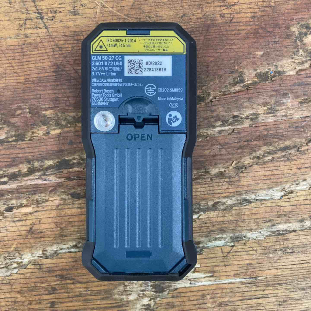 ◇ボッシュ(BOSCH) グリーンレーザー距離計 GLM50-27CG【柏店】