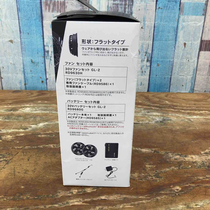 ◇空調風神服 30Vファンバッテリーセット26 12600 ブラック【柏店】