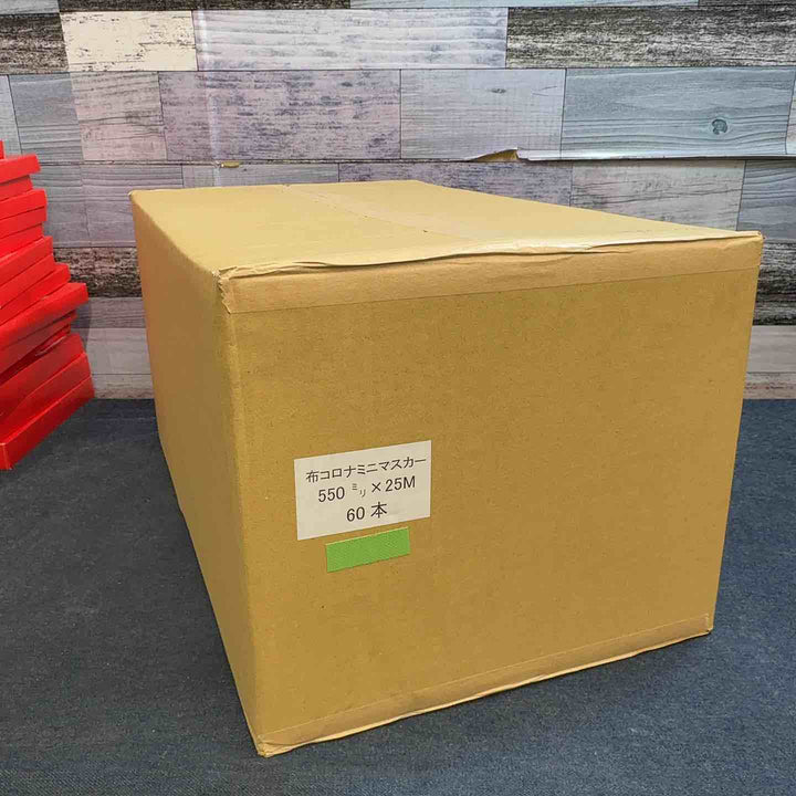 ◇布 コロナミニマスカー 550mm×25m 60巻 緑【八潮店】