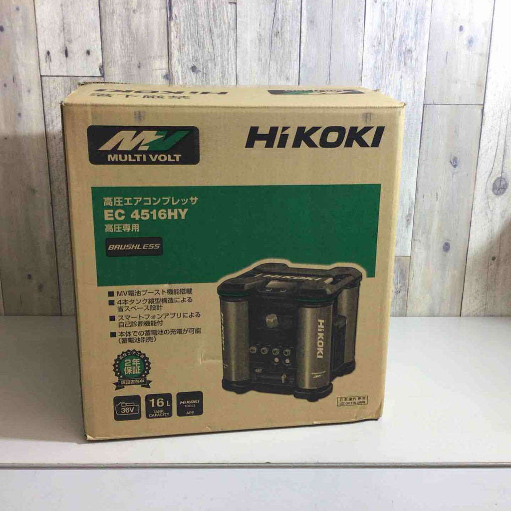 未使用品】☆ハイコーキ(HIKOKI ※旧:日立工機) 高圧エアコンプレッサ