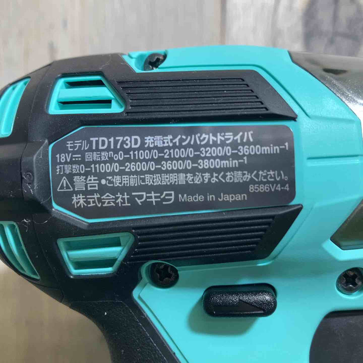★マキタ(makita) 18Vコードレスインパクトドライバ TD173DGXTB ターコイズブルー【戸田店】