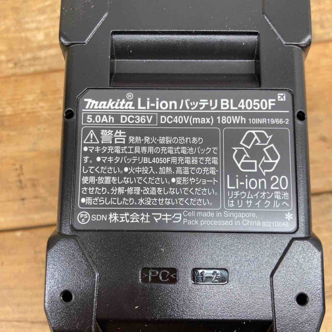 ★マキタ(makita) リチウムイオンバッテリー 40V/5.0Ah BL4050F【東大和店】