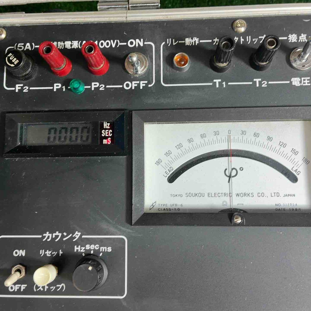 【中古品】 SOUKOU 双興電機製作所 方向性地絡継電器試験装置 DGR-3013C 【藤沢店】