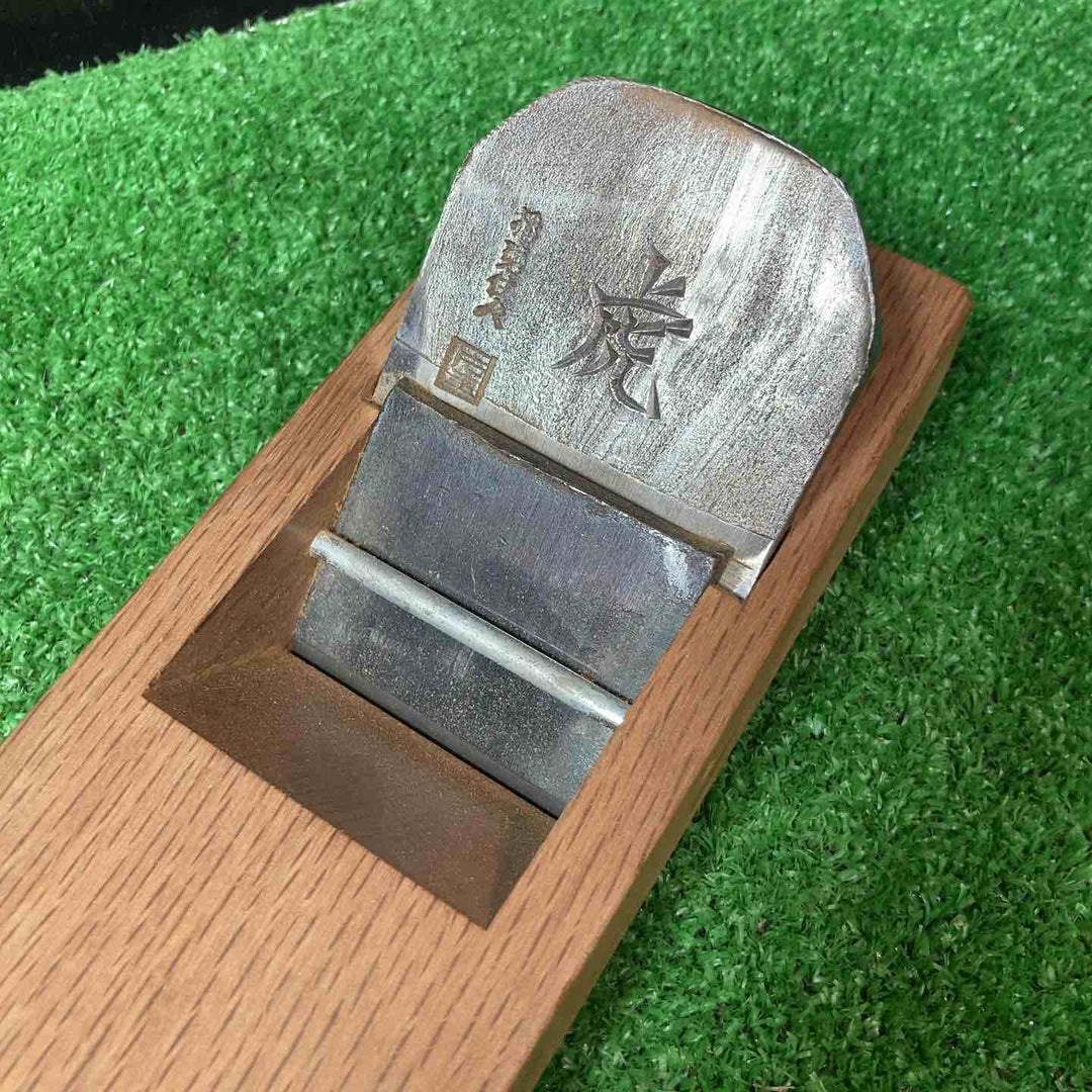【中古品】在銘：播磨住人 鉋 かんな 虎 寸八 追柾目 和工具【岩槻店】
