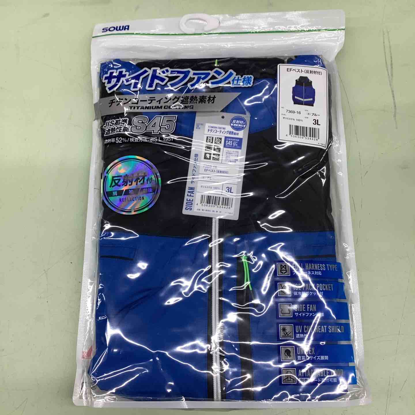 クロスファン 空調服・バッテリー・スターターキットセット品 EX40