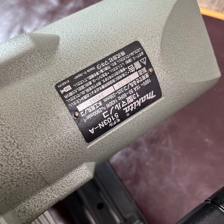 【中古品】◇マキタ(makita) 335mm丸ノコ 5103N-A (5103NA)【東大和店】