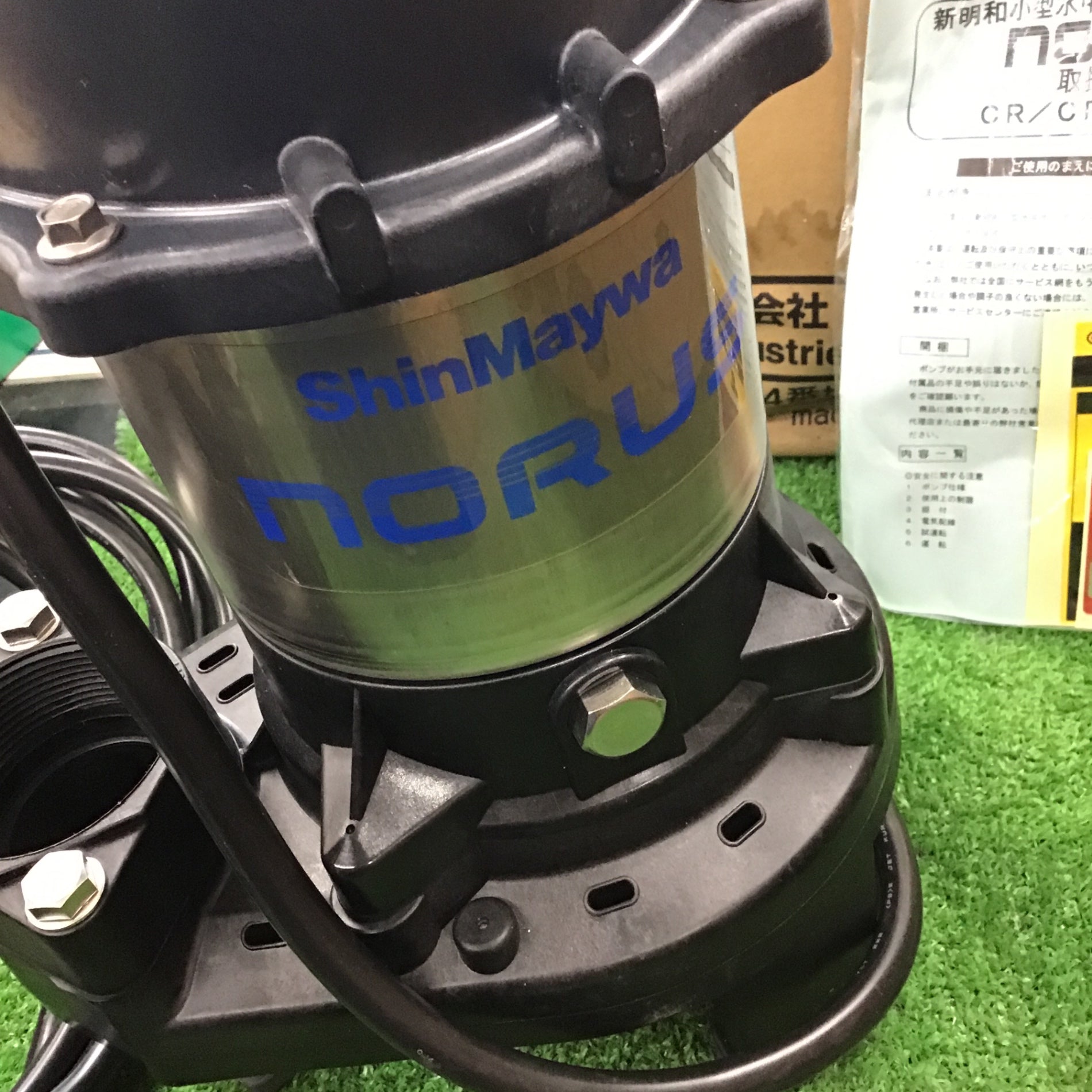 新明和工業 設備用水中ポンプ CVC501-F50-0.75kw-60Hz (CVC501-F50-0756) (渦流タイプ)(4極シリーズ) 新明和工業 水中ポンプ 汚水 設備用 排水ポンプ CN501