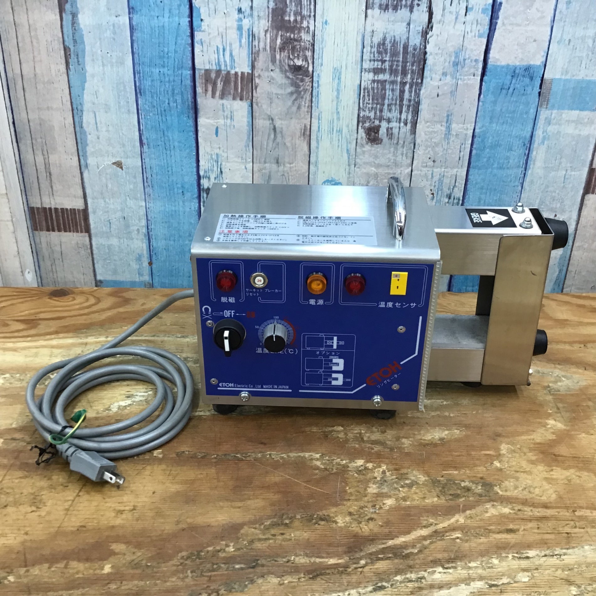 店頭受取り限定】▽江藤電機 ベアリングヒーター 201SR【柏店