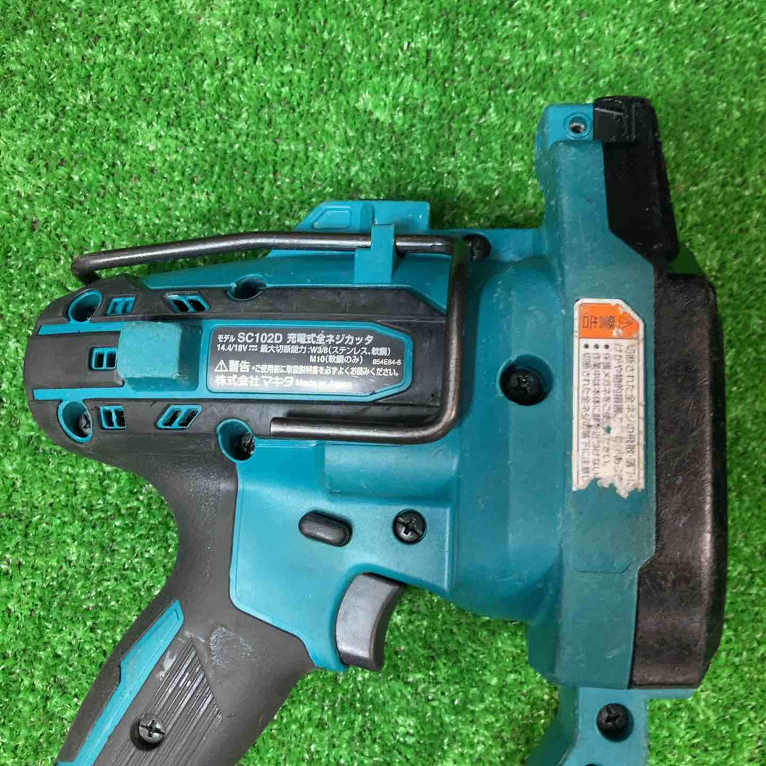 ★マキタ(makita) コードレス全ネジカッター SC102DRGX【岩槻店】