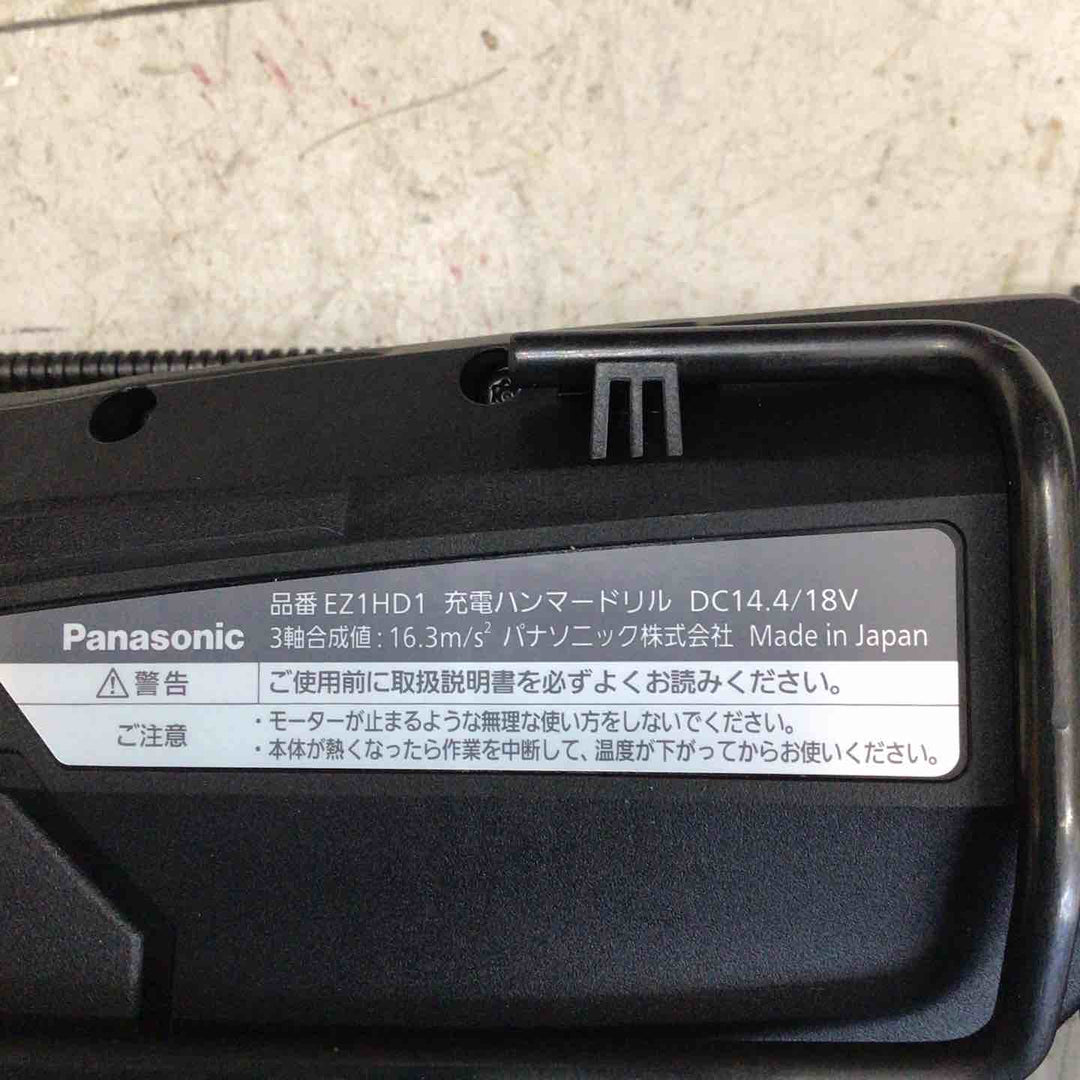 【未使用品】 パナソニック/Panasonic コードレスハンマドリル EZ1HD1J18V-B 【鴻巣店】