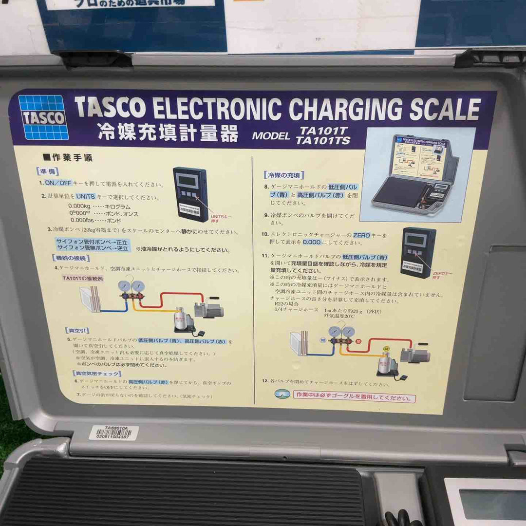 TASCO タスコ 冷媒充填計量器 TA101T/TA101TS【草加店】