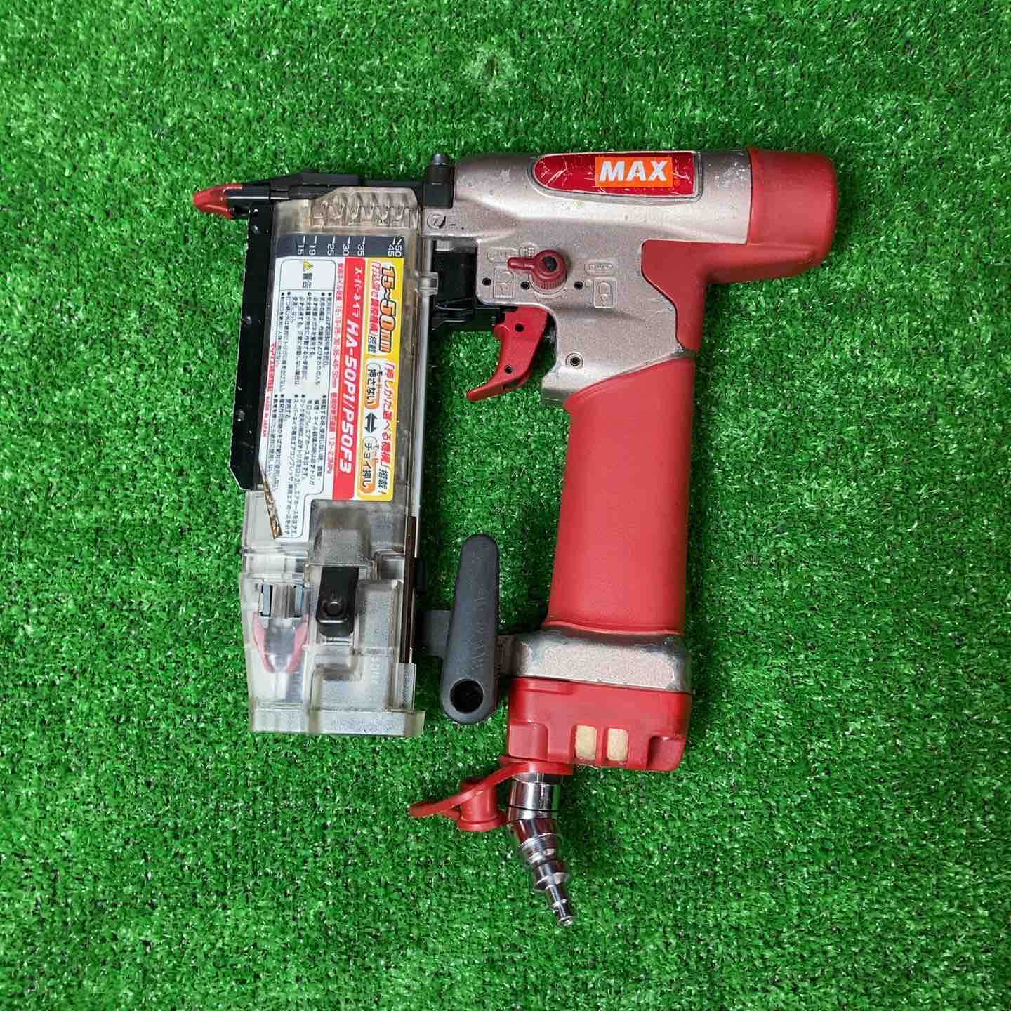 マックス MAX HA-50P1 高圧ピンタッカ 中古品 【ハンズクラフト宜野湾店】 マックス MAX HA-50P1 高圧ピンタッカ 中古品 【ハンズクラフト宜野湾店】