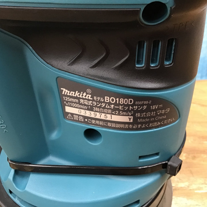 ★マキタ(makita) コードレスランダムオービットサンダ BO180DZ 本体のみ【柏店】