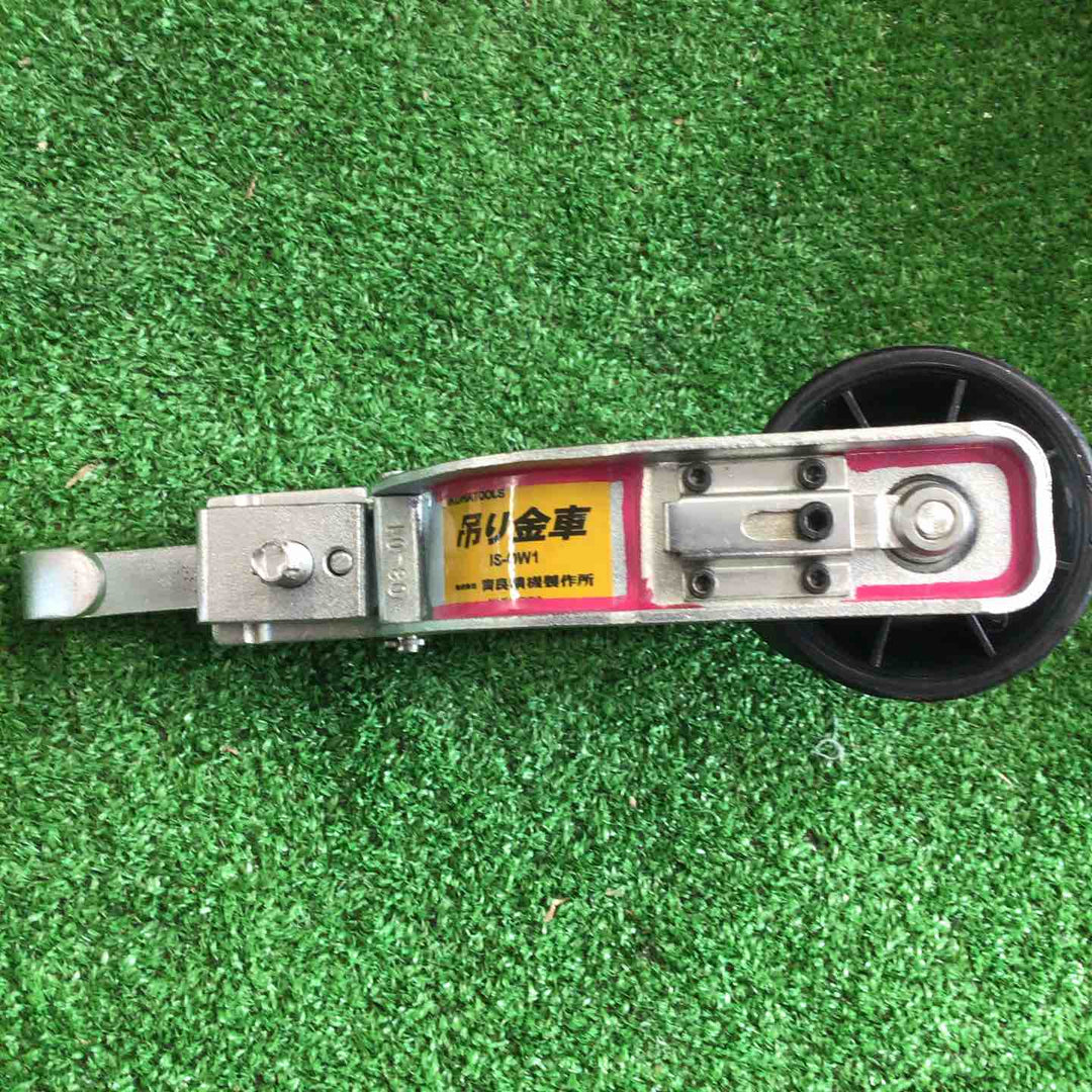 ◇育良精機 吊り金車(小) IS-OW1 6個セット【町田店】