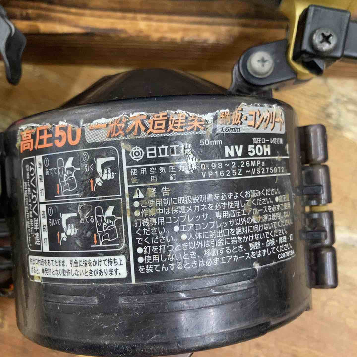 ◇ハイコーキ(HIKOKI ※旧:日立工機) 高圧エア釘打ち機 NV50H  細釘専用【柏店】